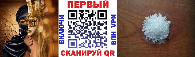 MEGA   Брюховецкая  Amphetamine Premium 