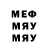 МЕТАДОН мёд Peter Driapsa