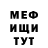 КЕТАМИН VHQ Iuri Shuman