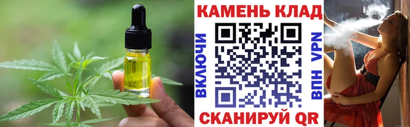 Еда ТГК конопля  Брюховецкая 