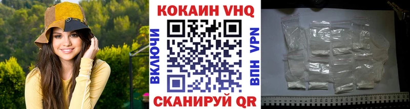 КОКАИН Колумбийский Брюховецкая
