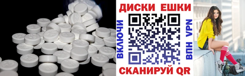 ЭКСТАЗИ круглые что такое Брюховецкая