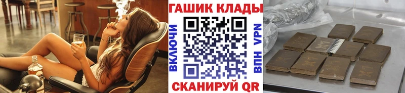 наркота  Брюховецкая  ГАШИШ Premium 