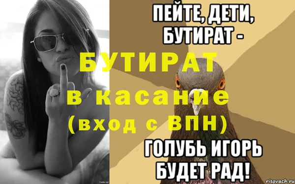 прущая мука Горняк