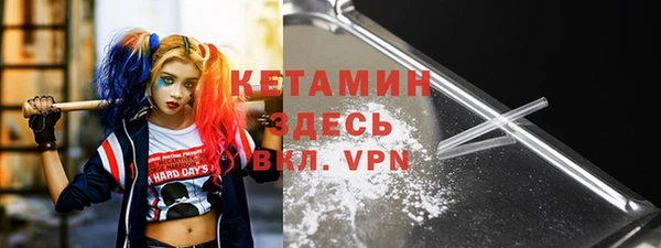 трава Вяземский