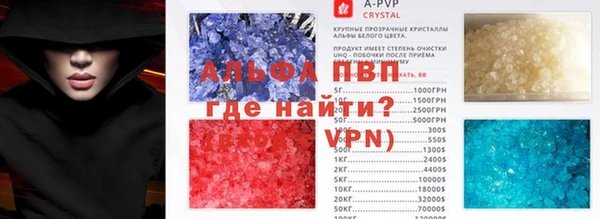 трава Вяземский
