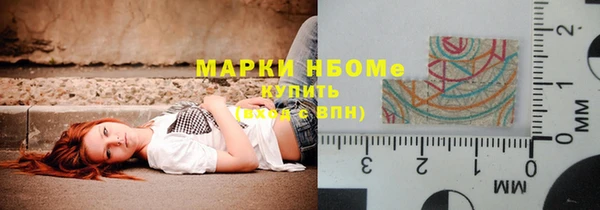 трава Вяземский