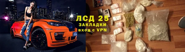 прущая мука Горняк