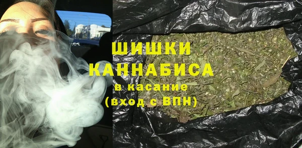 трава Вяземский