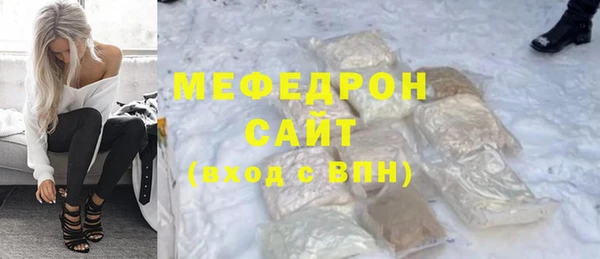 трава Вяземский