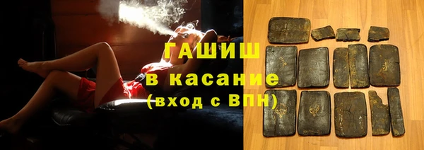 трава Вяземский