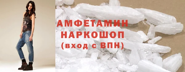 стафф Горно-Алтайск