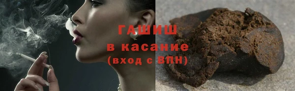 трава Вяземский
