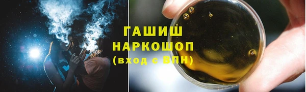 синтетический гашиш Горнозаводск