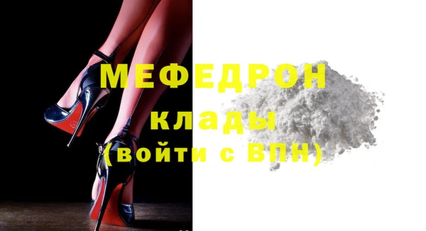 прущая мука Горняк