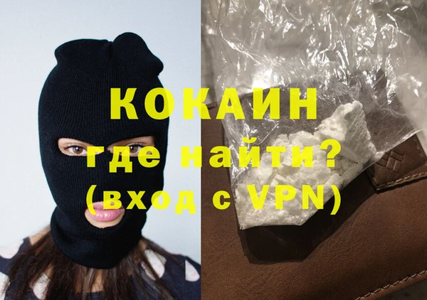 кокаин перу Вязники