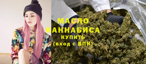 синтетический гашиш Горнозаводск