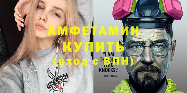 трава Вяземский