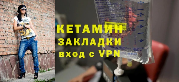 трава Вяземский
