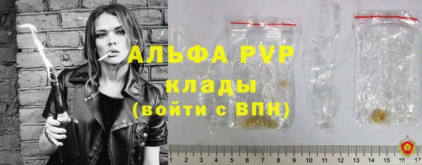 синтетический гашиш Горнозаводск
