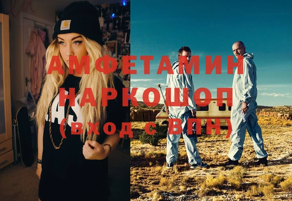 прущая мука Горняк