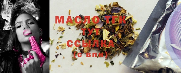синтетический гашиш Горнозаводск