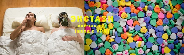 синтетический гашиш Горнозаводск