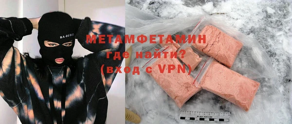 трава Вяземский