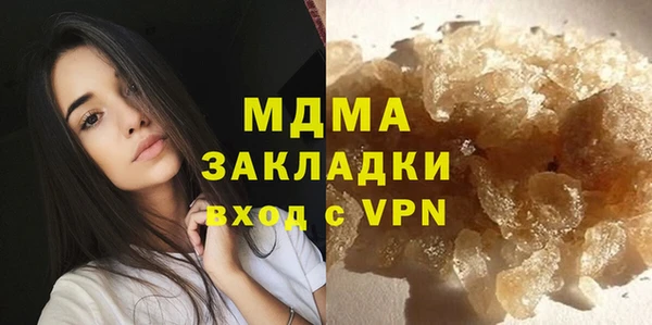 стафф Горно-Алтайск