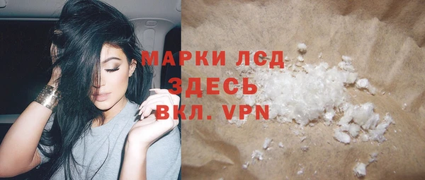 синтетический гашиш Горнозаводск