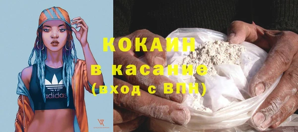 стафф Горно-Алтайск