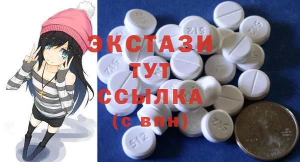 стафф Горно-Алтайск