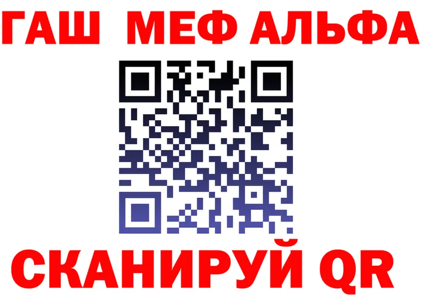 ГАШ Premium зеркало darknet KRAKEN Брюховецкая