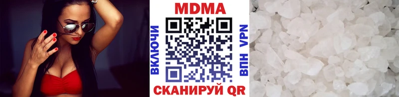 МДМА молли shop какой сайт Брюховецкая хочу
