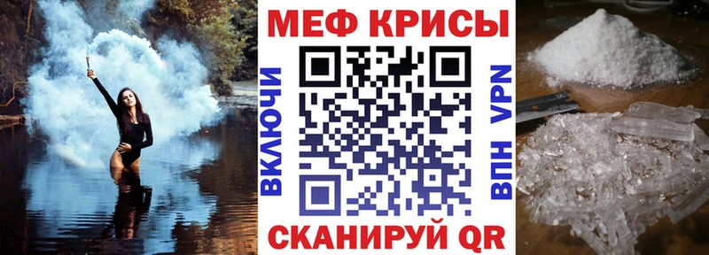 закладка  Брюховецкая  Меф 4 MMC 