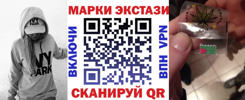 Марки 25I-NBOMe 1,5мг  гидра онион  Брюховецкая 