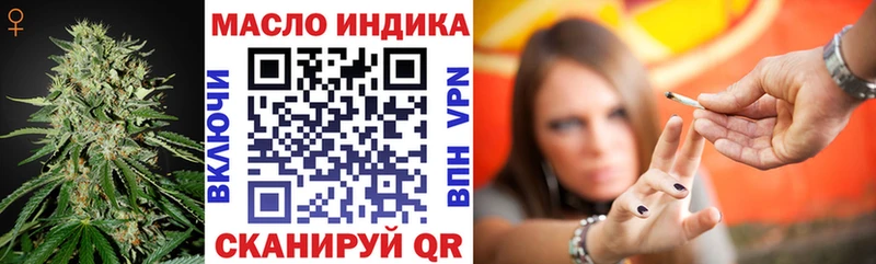 KRAKEN онион  Брюховецкая  Дистиллят ТГК вейп 