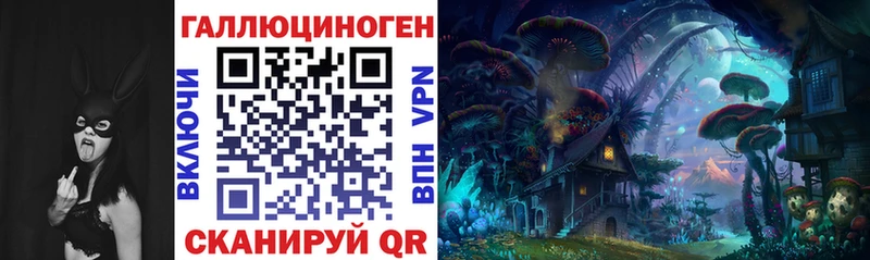 Галлюциногенные грибы ЛСД  цена наркотик  Брюховецкая 