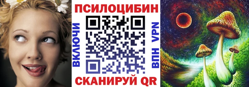 Псилоцибиновые грибы прущие грибы Брюховецкая